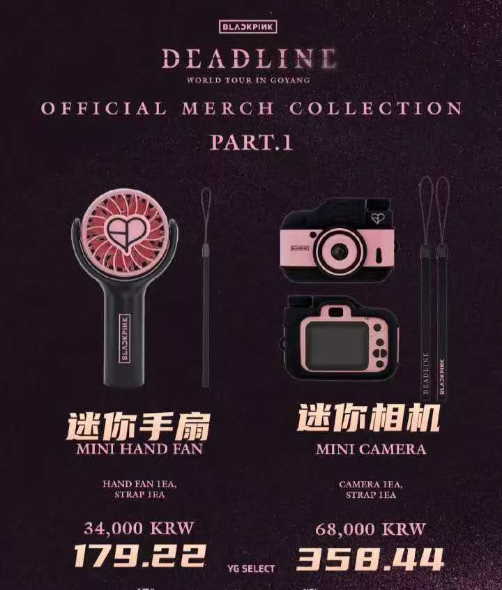 《BORN PINK》豪华纪念套装